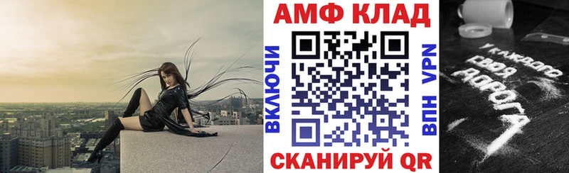 АМФЕТАМИН 98% мега вход Талдом