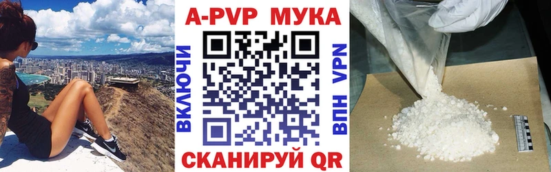 A PVP VHQ  наркота  Талдом 