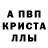 АМФЕТАМИН 98% Serei Holiuk
