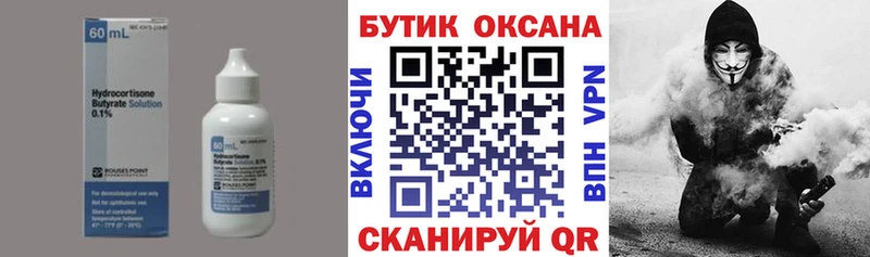 купить наркотики сайты  Талдом  сайты даркнета официальный сайт  Бутират GHB 