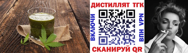 Еда ТГК конопля  Талдом 