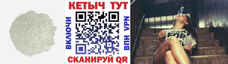 Кетамин ketamine  Талдом 