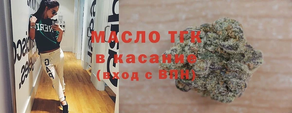 мяу мяу мука Арсеньев