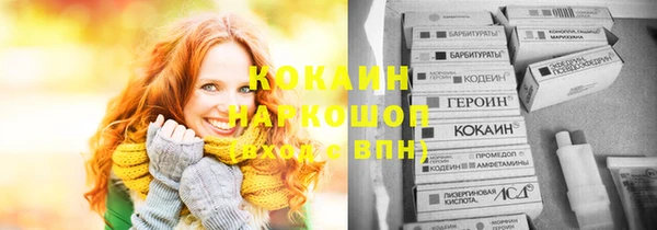 мяу мяу мука Арсеньев