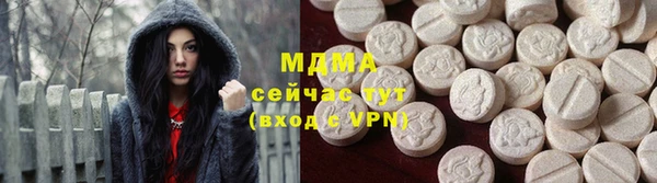 мяу мяу мука Арсеньев
