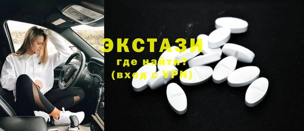 мяу мяу мука Арсеньев
