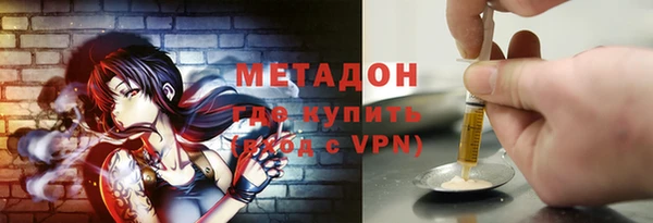мяу мяу мука Арсеньев