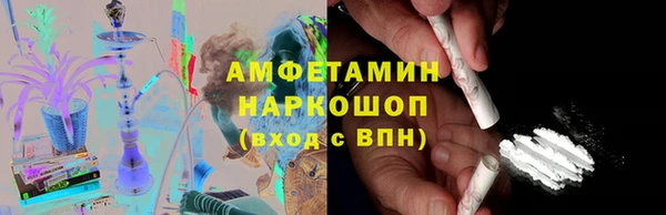 мяу мяу мука Арсеньев