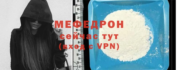 apvp Армянск