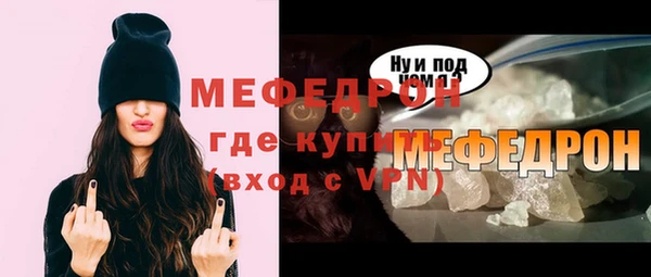 мяу мяу мука Арсеньев