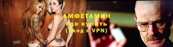 мяу мяу мука Арсеньев