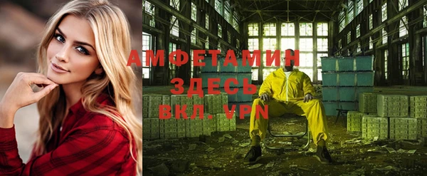 apvp Армянск