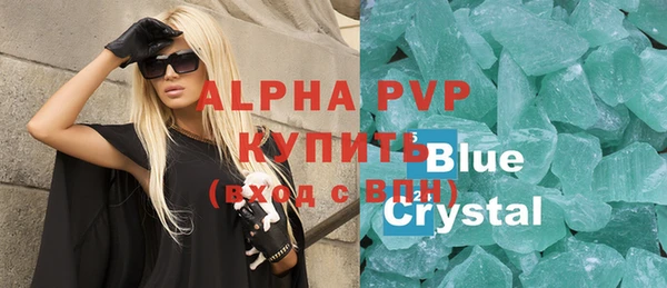 apvp Армянск