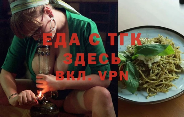 мяу мяу мука Арсеньев