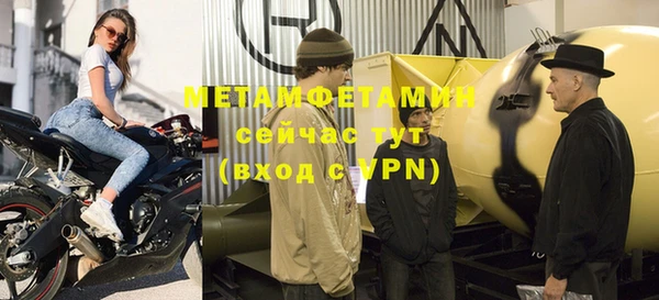 apvp Армянск