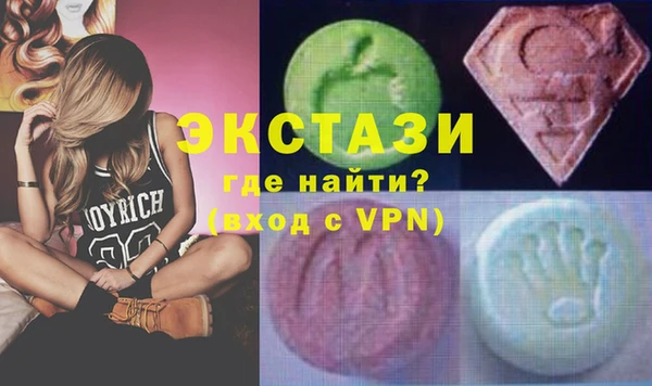 apvp Армянск
