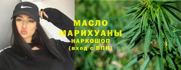 мяу мяу мука Арсеньев
