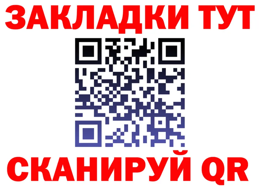 МЯУ-МЯУ мука зеркало это hydra Талдом