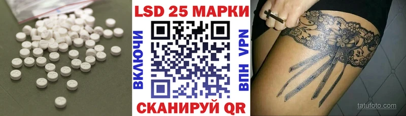 наркошоп  Талдом  Лсд 25 экстази ecstasy 