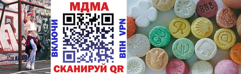 MDMA кристаллы  Талдом 