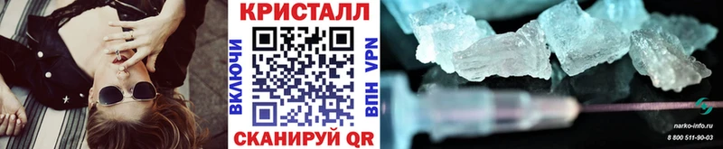 omg ссылки  Талдом  Метамфетамин Methamphetamine 