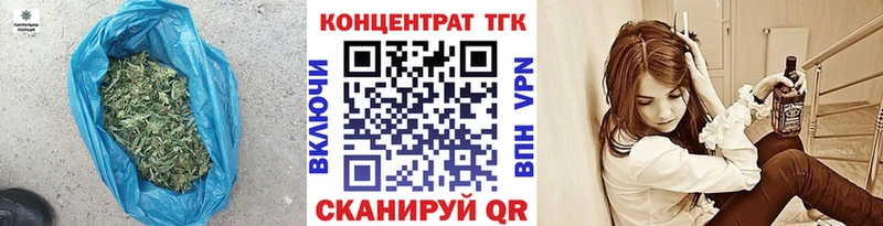 ТГК THC oil  дарнет шоп  МЕГА как войти  Талдом 
